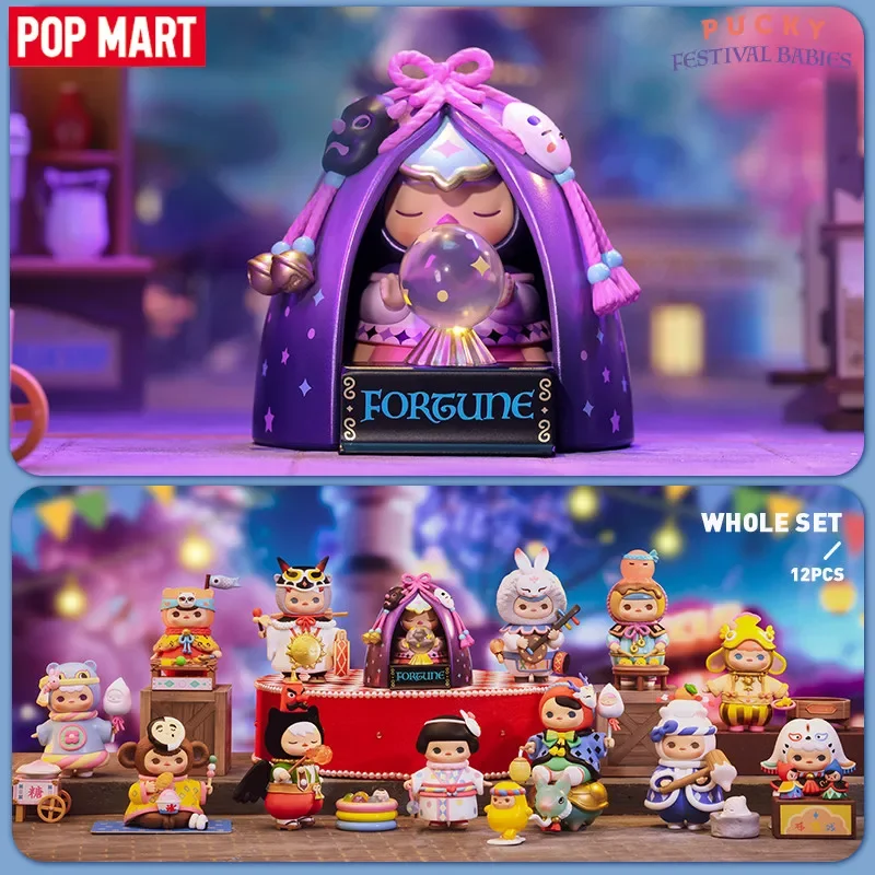 POP MART PUCKY Festival Babies - Baby Products Game recension och pris