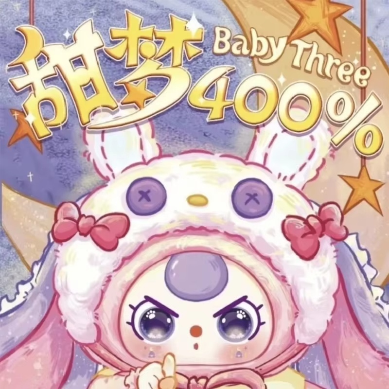 Baby Three Sweet Dream Series  - Baby Products Game recension och pris