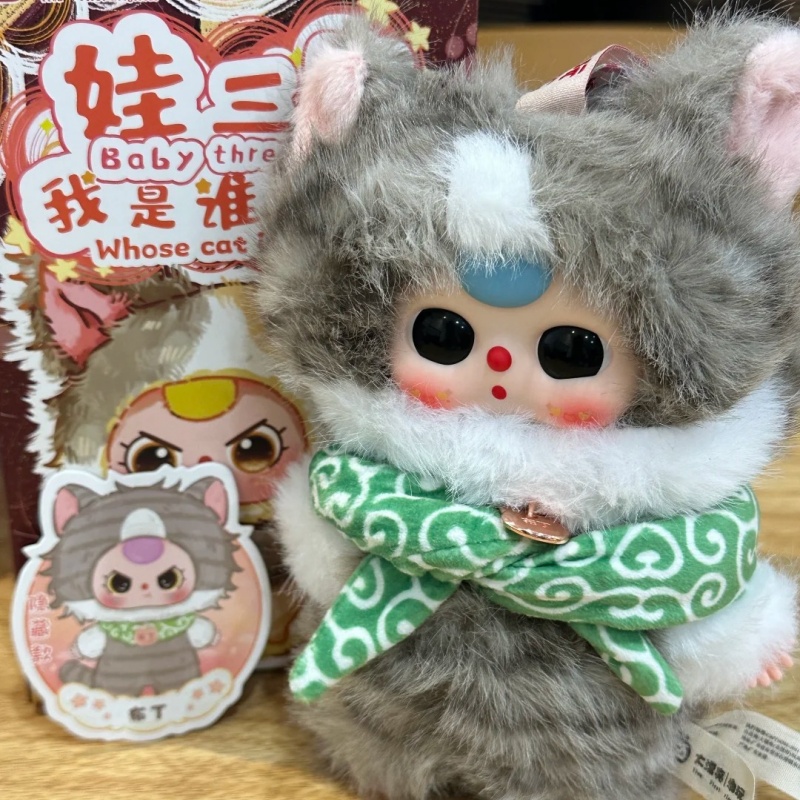 Baby Three Whose Cat Plush Toy - Baby Product recension och pris