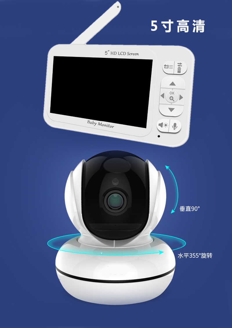 5Inch Screen Temperature Monit - Wireless Baby Monitor recension och pris